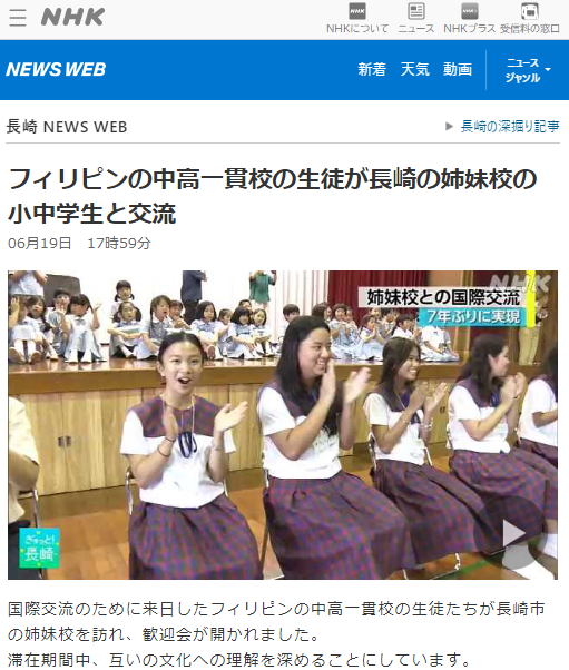 NHK_NEWSWEB_20240619