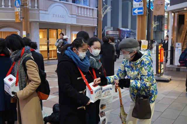 年末街頭募金2024 ～中学校ボランティア・整美委員会