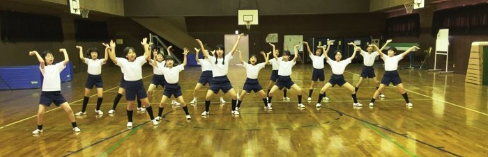 「全国小・中学校リズムダンスふれあいコンクール2024」 農林水産大臣賞受賞！